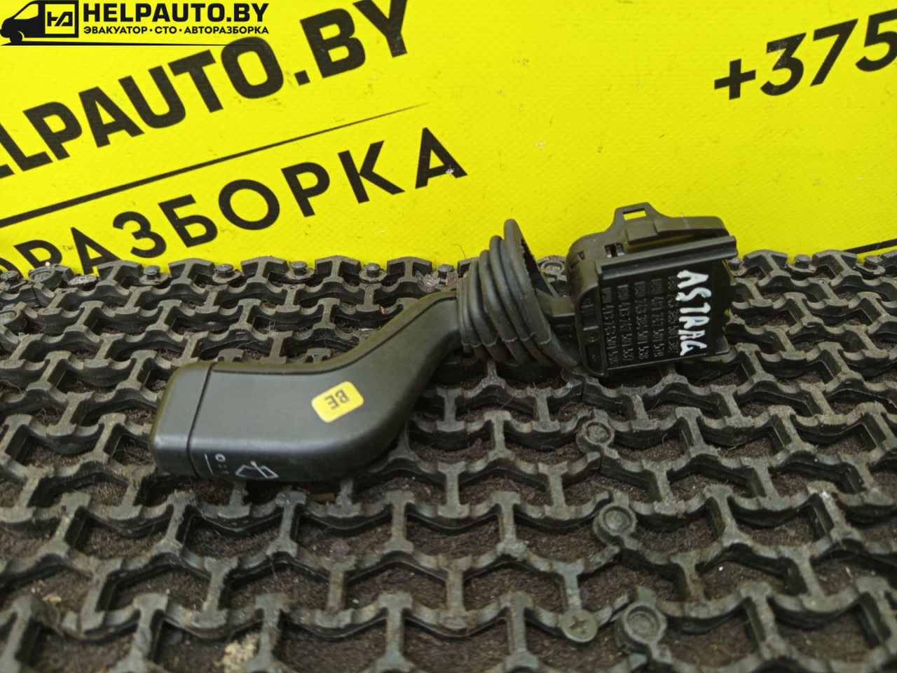 переключатель дворников Opel Astra G 1998, 1.4 л., X 14 XE, бензин, МКПП, серебро, универсал, передний привод - фото №1