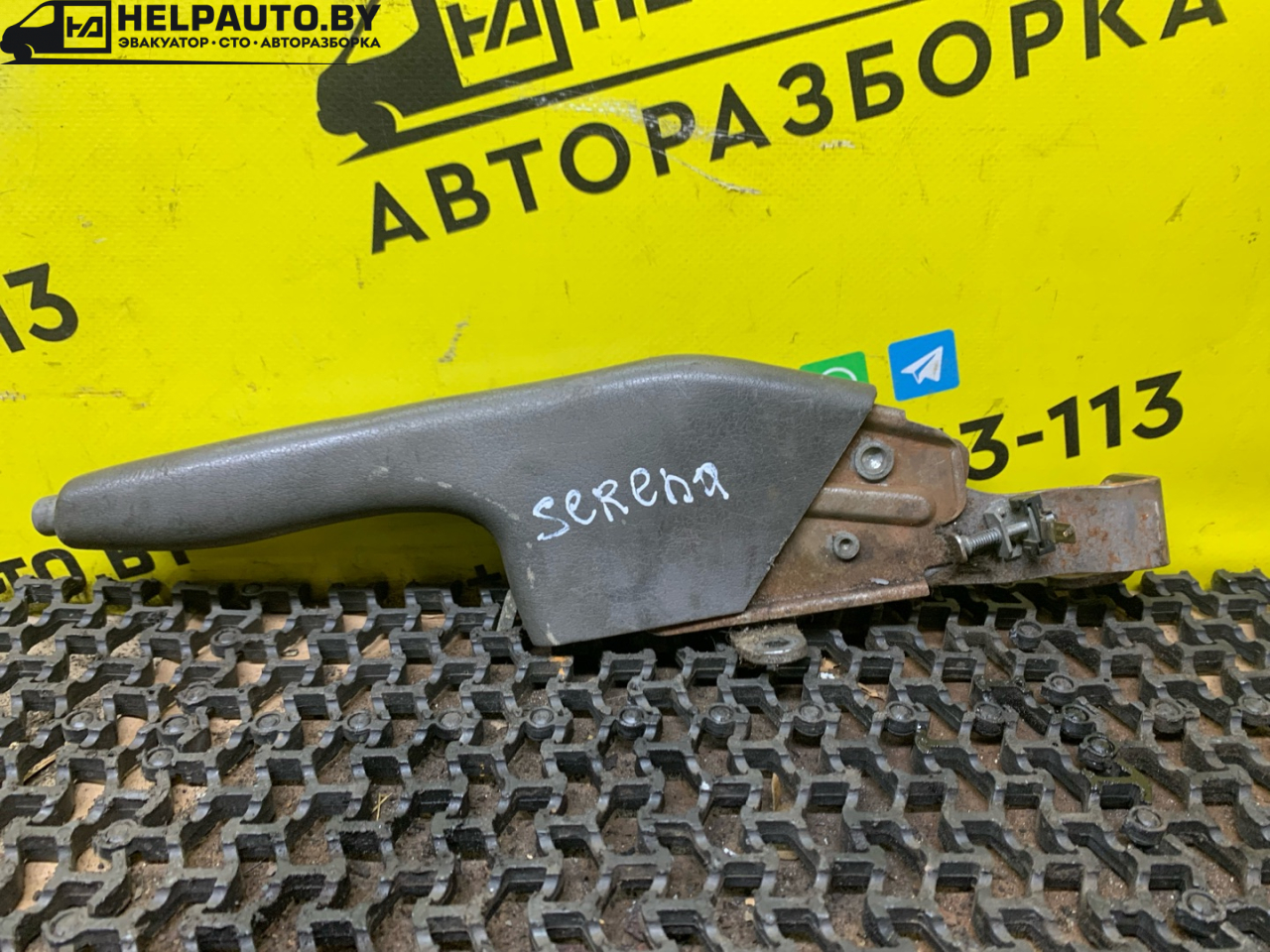 рычаг ручного тормоза (ручника) Nissan Serena C23 1992, 2.0 л., дизель, МКПП, серебро, минивэн, передний привод - фото №1