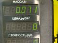 насос (моторчик) омывателя стекла Citroen Xantia 1 поколение 1997, 1.8 л., бензин, МКПП, синий, универсал, передний привод - фото №4