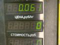 ручка внутренняя передняя правая Opel Astra F [рестайлинг] 1997, 1.6 л., бензин, МКПП, красный, универсал, передний привод - фото №3