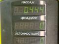 трубка топливная Ford Sierra 1 поколение [рестайлинг] 1991, 1.8 л., RFN, дизель, 5МКПП, серебристый, седан, задний привод - фото №3