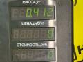 блок AirBag Chery Fora 1 поколение 2009, 2.0 л., SQR484F, бензин, 5МКПП, черный, передний привод, A21-3606010BA - фото №3