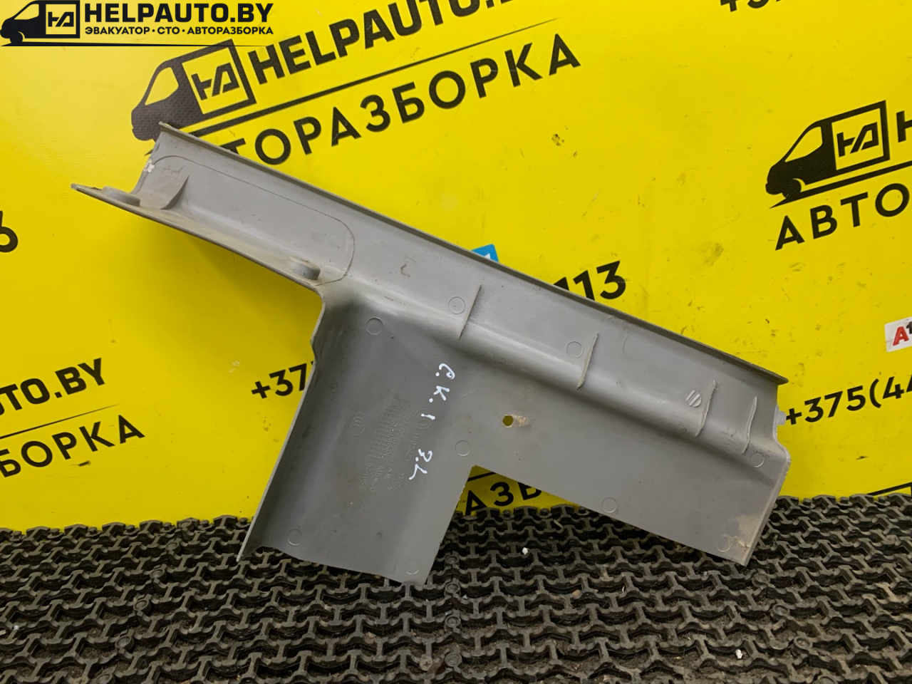пластик Geely CK Otaka 1 поколение CK-1 2007, 1.5 л., MR479A, бензин, МКПП, золотистый, седан, передний привод - фото №1