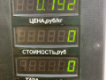 накладка декоративная Peugeot 605 1 поколение 1992, 2.1 л., TDi, дизель, МКПП, седан, передний привод - фото №3