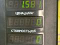 кронштейн двигателя Citroen Xsara 1 поколение [рестайлинг] 2001, 1.9 л., дизель, МКПП, универсал, 96285843 - фото №4