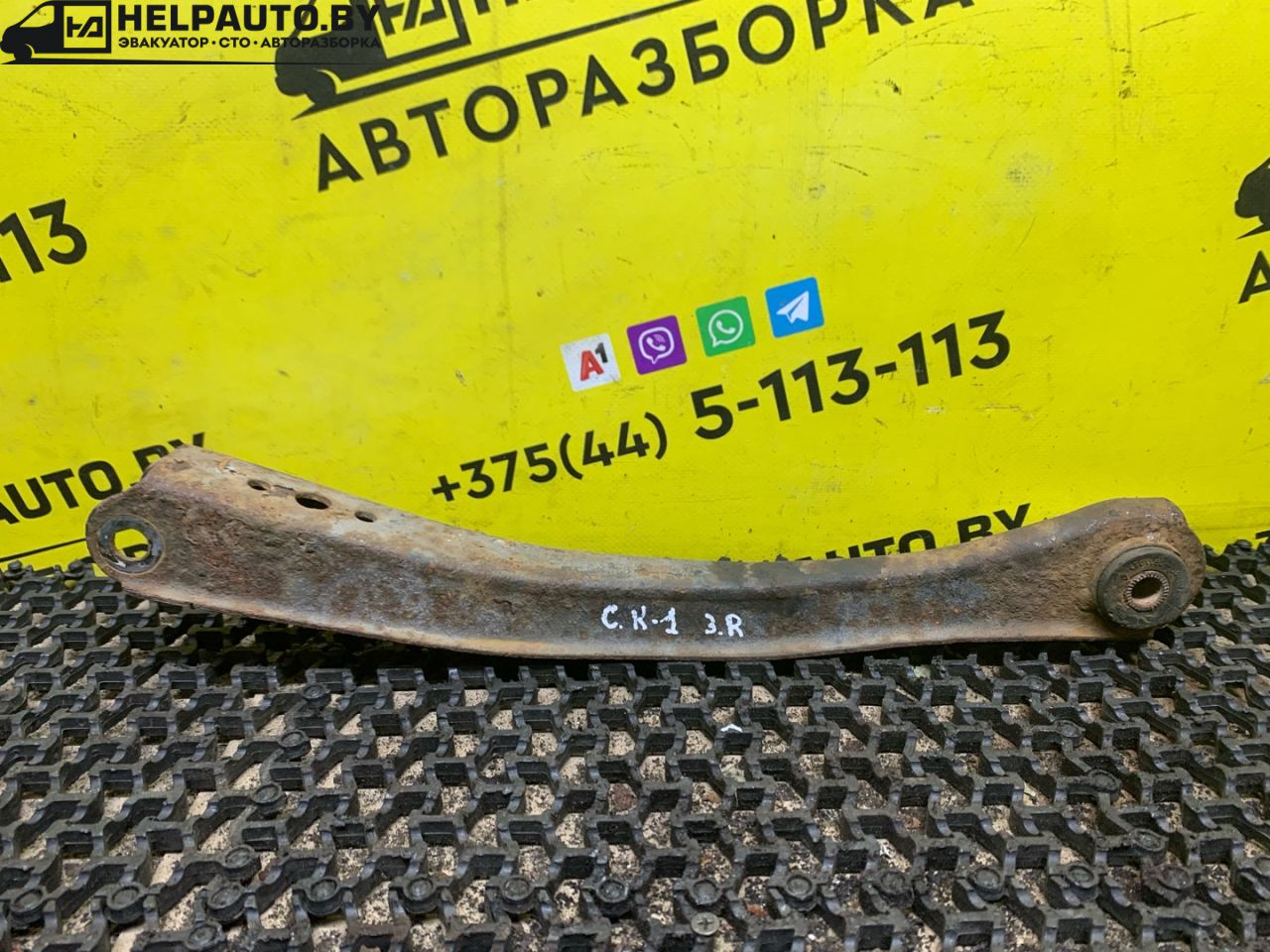 рычаг задний правый Geely CK Otaka 1 поколение CK-1 2007, 1.5 л., MR479A, бензин, МКПП, золотистый, седан, передний привод - фото №1