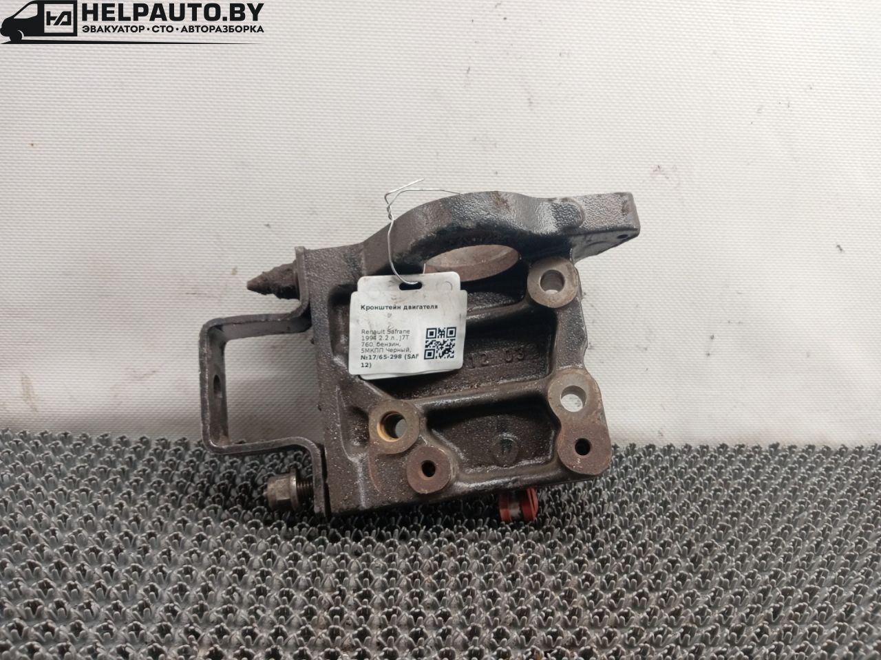 кронштейн двигателя Renault Safrane 1 поколение 1994, 2.2 л., J7T 760, бензин, 5МКПП, черный, хетчбэк 5 дв., передний привод - фото №1