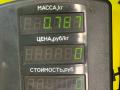 колба в бак Citroen Xantia 1 поколение 1997, 1.8 л., бензин, МКПП, синий, универсал, передний привод - фото №6