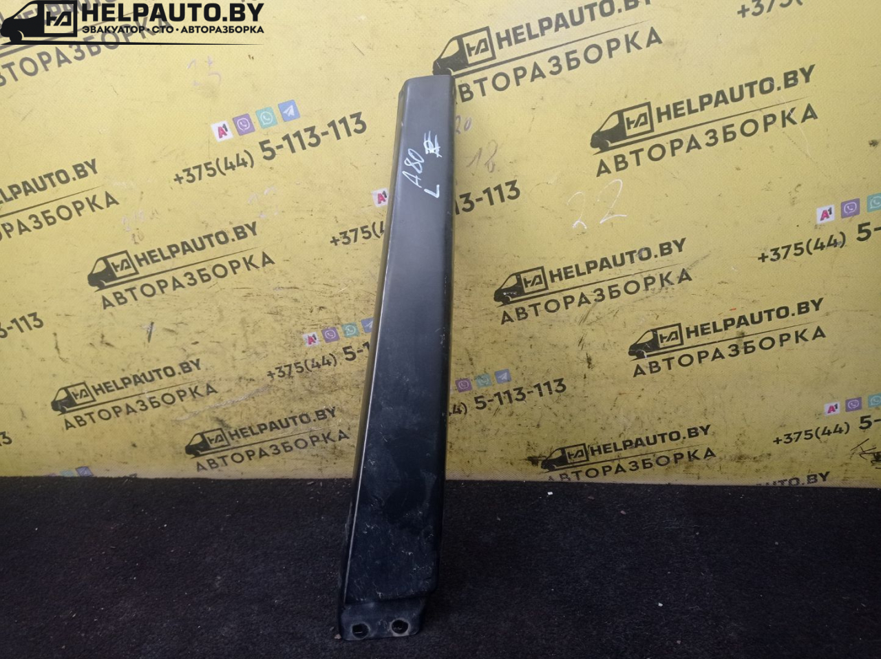 накладка двери (крышки) багажника Audi 80 B3 1988, 1.9 л., 1Y, дизель, МКПП, серебро, седан, передний привод - фото №1