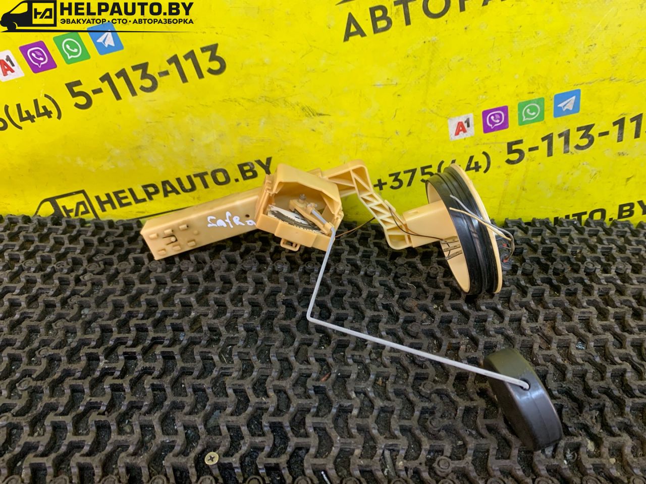 датчик уровня топлива Renault Safrane 1 поколение 1994, 2.0 л., МКПП, седан, передний привод - фото №1