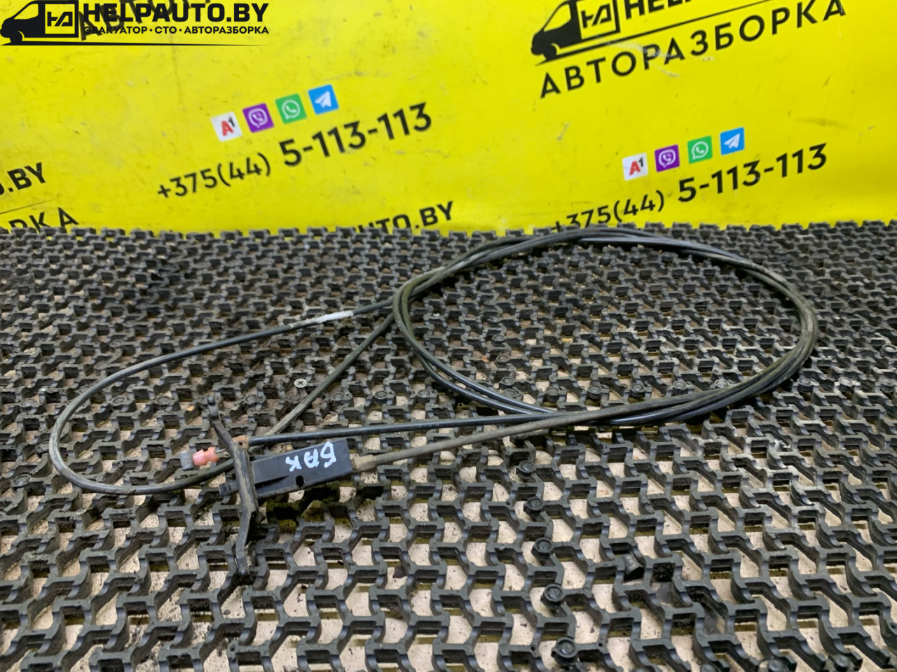 трос открывания лючка топливного бака Mitsubishi Lancer 7 поколение 1996, 2.0 л., дизель, МКПП, белый, универсал, передний привод - фото №1
