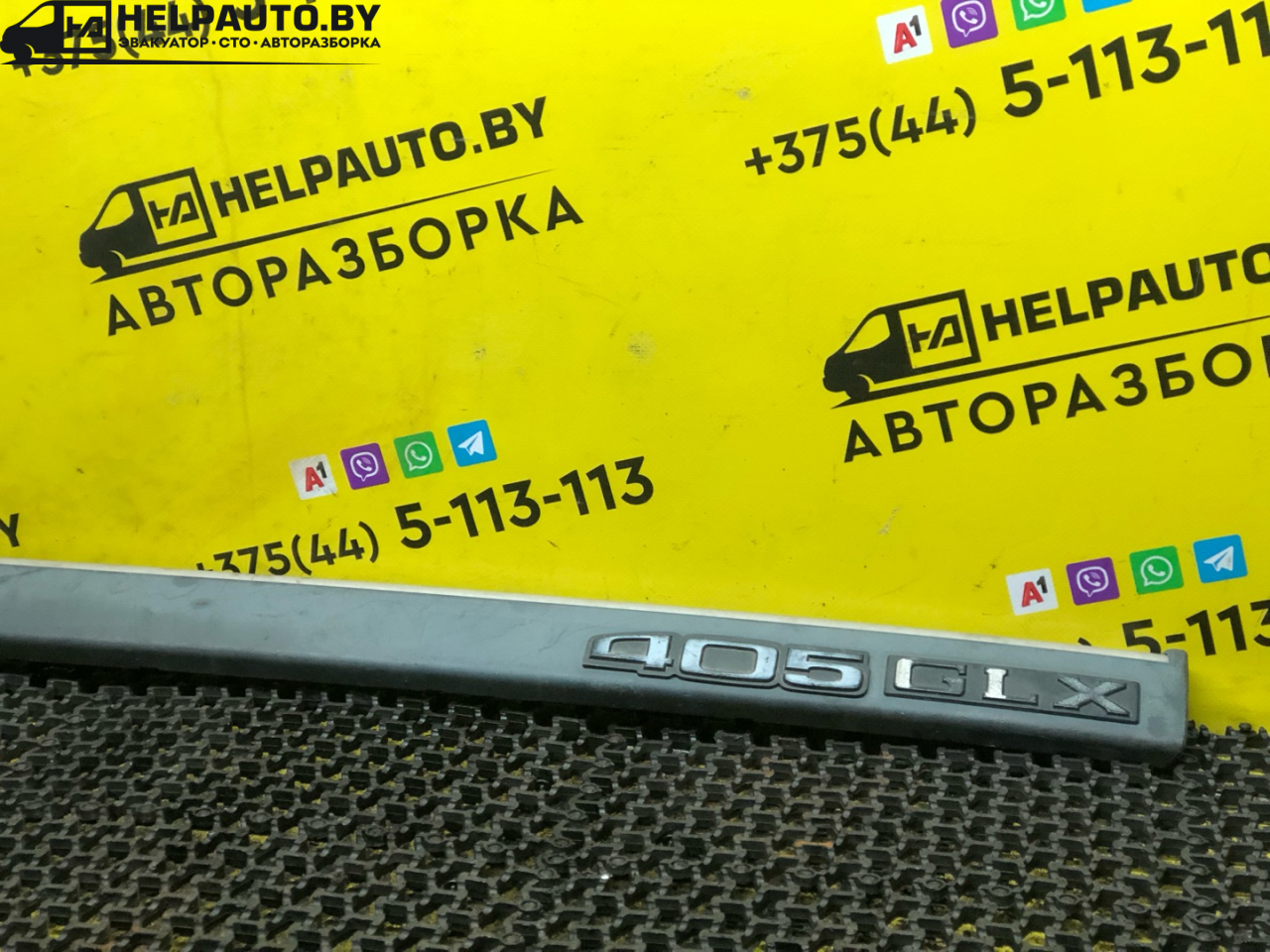 накладка двери (крышки) багажника Peugeot 405 1 поколение 1991, 1.8 л., дизель, МКПП, красный, универсал - фото №1