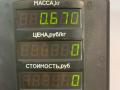 петля капота левая Chrysler Voyager 4 поколение [рестайлинг] 2006, 2.4 л., бензин, МКПП, минивэн - фото №3