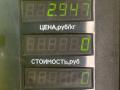 молдинг крыши Citroen Xsara 1 поколение [рестайлинг] 2001, 1.9 л., дизель, МКПП, универсал - фото №5