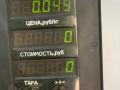 кнопка стеклоподъемника переднего правого Hyundai Sonata 4 поколение [рестайлинг] (2001 - 2013), 2.4 л., бензин, МКПП, серебристый, седан, передний привод - фото №4