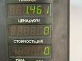 подушка крепления двигателя Chrysler Voyager 4 поколение [рестайлинг] 2006, 2.4 л., бензин, МКПП, серебристый, минивэн, передний привод - фото №6