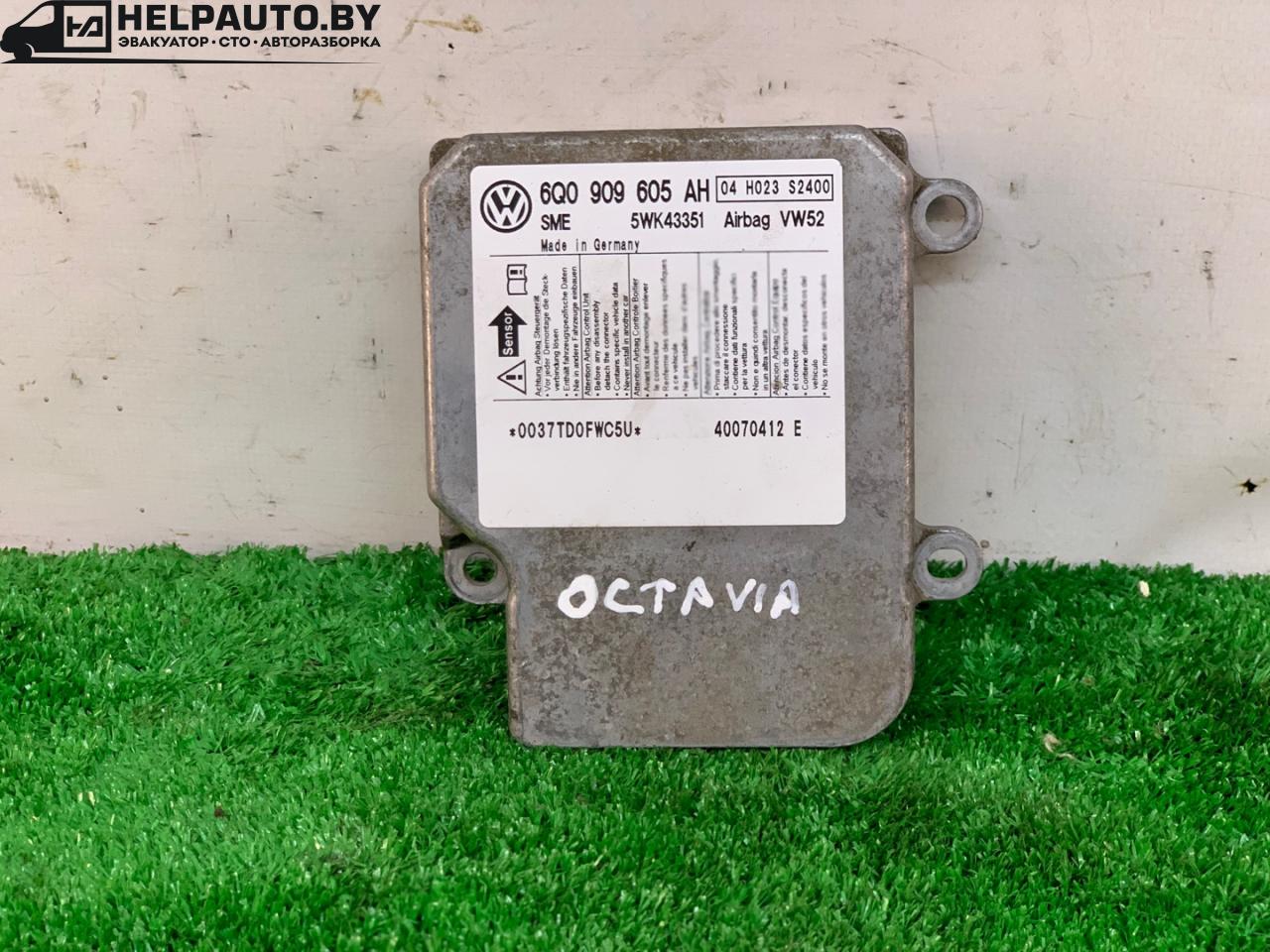 блок AirBag Skoda Octavia 2 поколение (A5) 2007, 1.8 л., бензин, МКПП, красный, хетчбэк 5 дв., 6Q0909605AH - фото №1