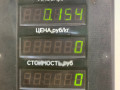кнопка стеклоподъемника двери передней правой Renault Laguna 1 поколение 1994, 2.0 л., F3R 200, бензин, МКПП, бордовый, хетчбэк 5 дв., передний привод - фото №3
