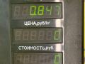 молдинг заднего стекла Ford Sierra 1 поколение [рестайлинг] 1991, 1.8 л., RFN, дизель, 5МКПП, серебристый, седан, задний привод - фото №3