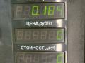 рамка панели приборов Opel Astra F [рестайлинг] 1997, 1.6 л., бензин, МКПП, красный, универсал, передний привод - фото №4