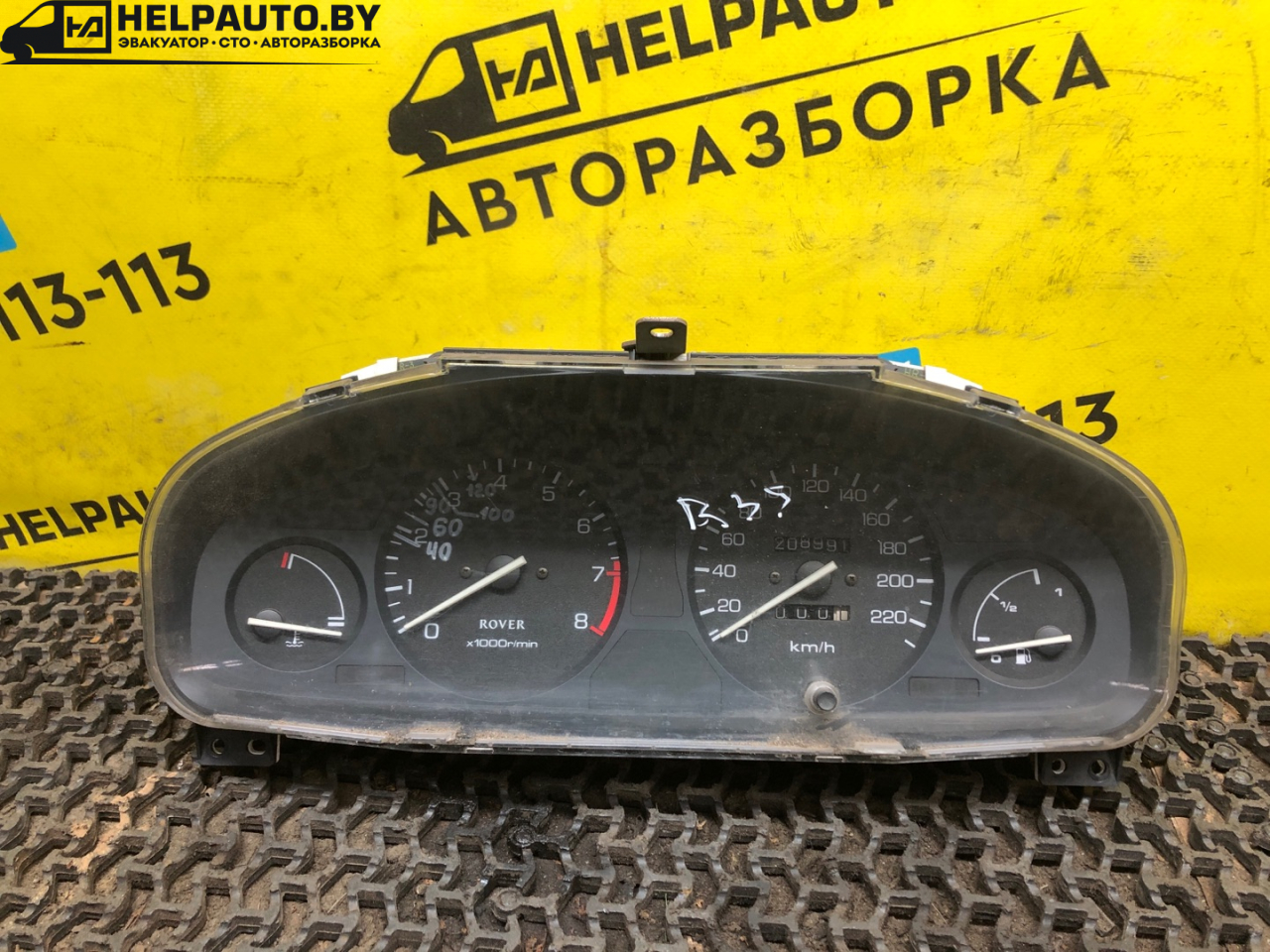 щиток приборов (приборная панель) Rover 400 Series 2 поколение 1998, 1.6 л., бензин, МКПП, бордовый, седан, передний привод - фото №1