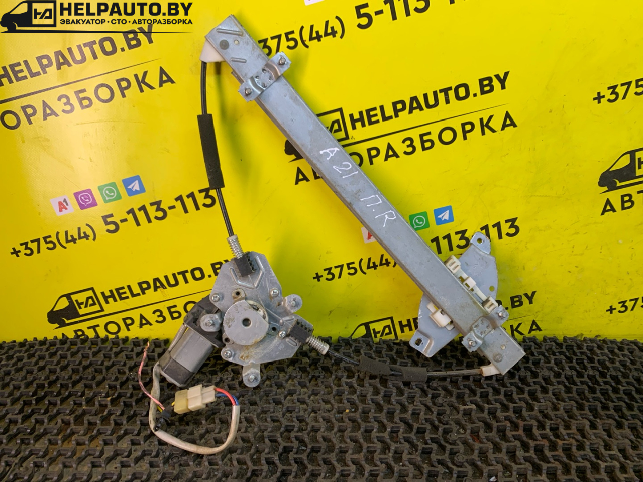 стеклоподъемник передний правый Chery Fora 1 поколение 2009, 2.0 л., SQR484F, бензин, 5МКПП, черный, передний привод - фото №1