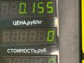 трос капота Citroen Xantia 1 поколение [рестайлинг] 1998, 1.9 л., дизель, синий, передний привод - фото №3