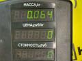 ручка внутренняя задняя левая Chery Fora 1 поколение 2009, 2.0 л., SQR484F, бензин, 5МКПП, черный, передний привод - фото №3