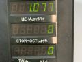 замок зажигания Hyundai Sonata 4 поколение [рестайлинг] (2001 - 2013), 2.4 л., бензин, МКПП, серебристый, седан, передний привод - фото №5