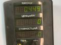 ручка внутренняя задняя правая Chrysler Voyager 4 поколение [рестайлинг] 2006, 2.4 л., бензин, МКПП, серебристый, минивэн, передний привод - фото №6