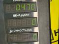 цилиндр сцепления главный Chery Fora 1 поколение 2009, 2.0 л., SQR484F, бензин, 5МКПП, черный, передний привод - фото №3