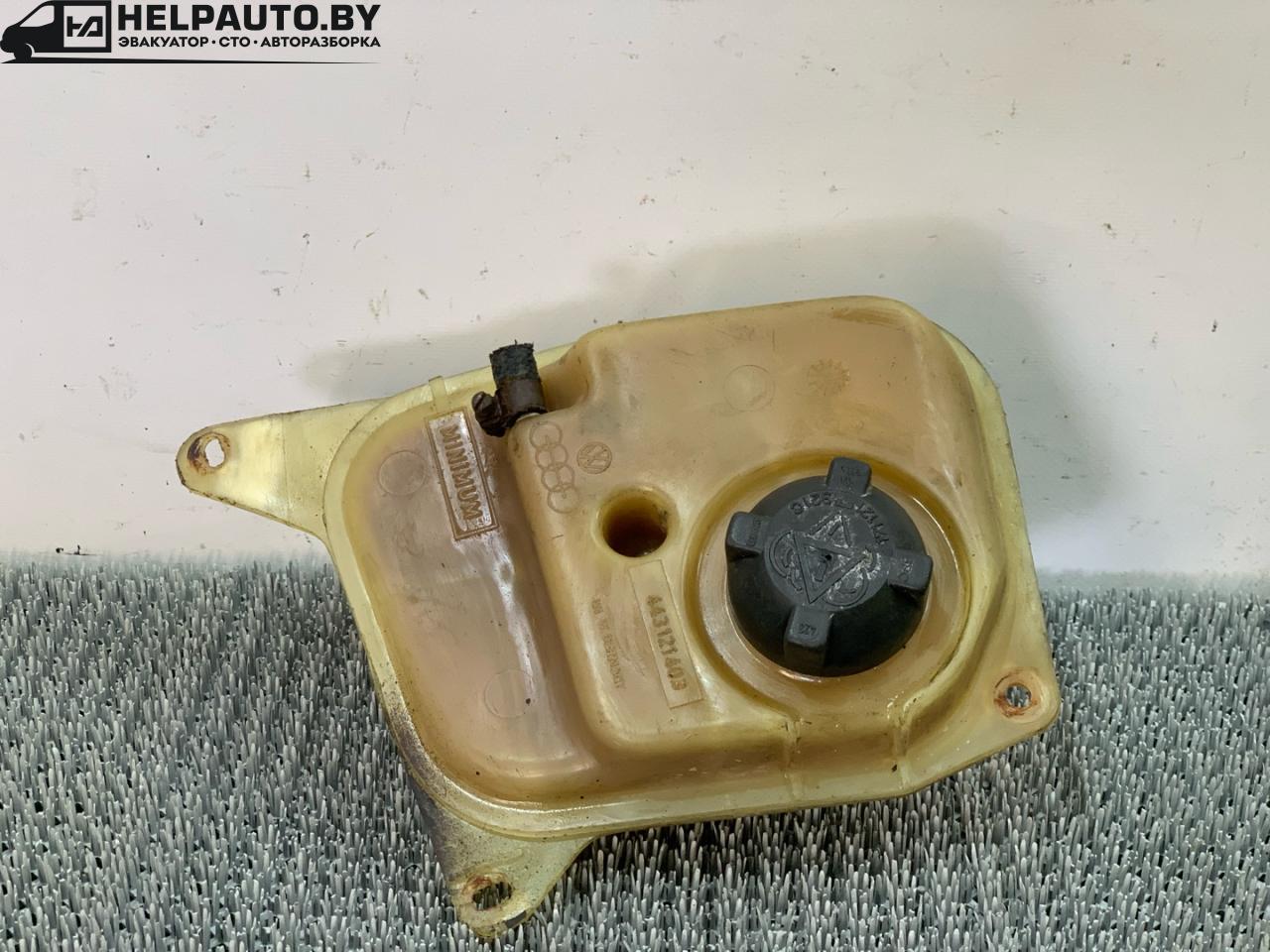 бачок расширительный Audi 100 С3 1986, 1.8 л., бензин, МКПП, белый, универсал, передний привод, 443121403 - фото №1