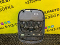 фонарь салона (плафон) Kia Sorento 1 поколение 2005, 2.5 л., D4CB, дизель, АКПП, черный, внедорожник 5 дв., полный подключаемый привод - фото №3