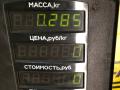 лючок топливного бака Citroen Xsara 1 поколение [рестайлинг] 2001, 1.9 л., дизель, МКПП, универсал - фото №4