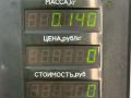 кнопка освещения панели приборов Hyundai Sonata 4 поколение [рестайлинг] (2001 - 2013), 2.4 л., бензин, МКПП, серебристый, седан, передний привод - фото №3