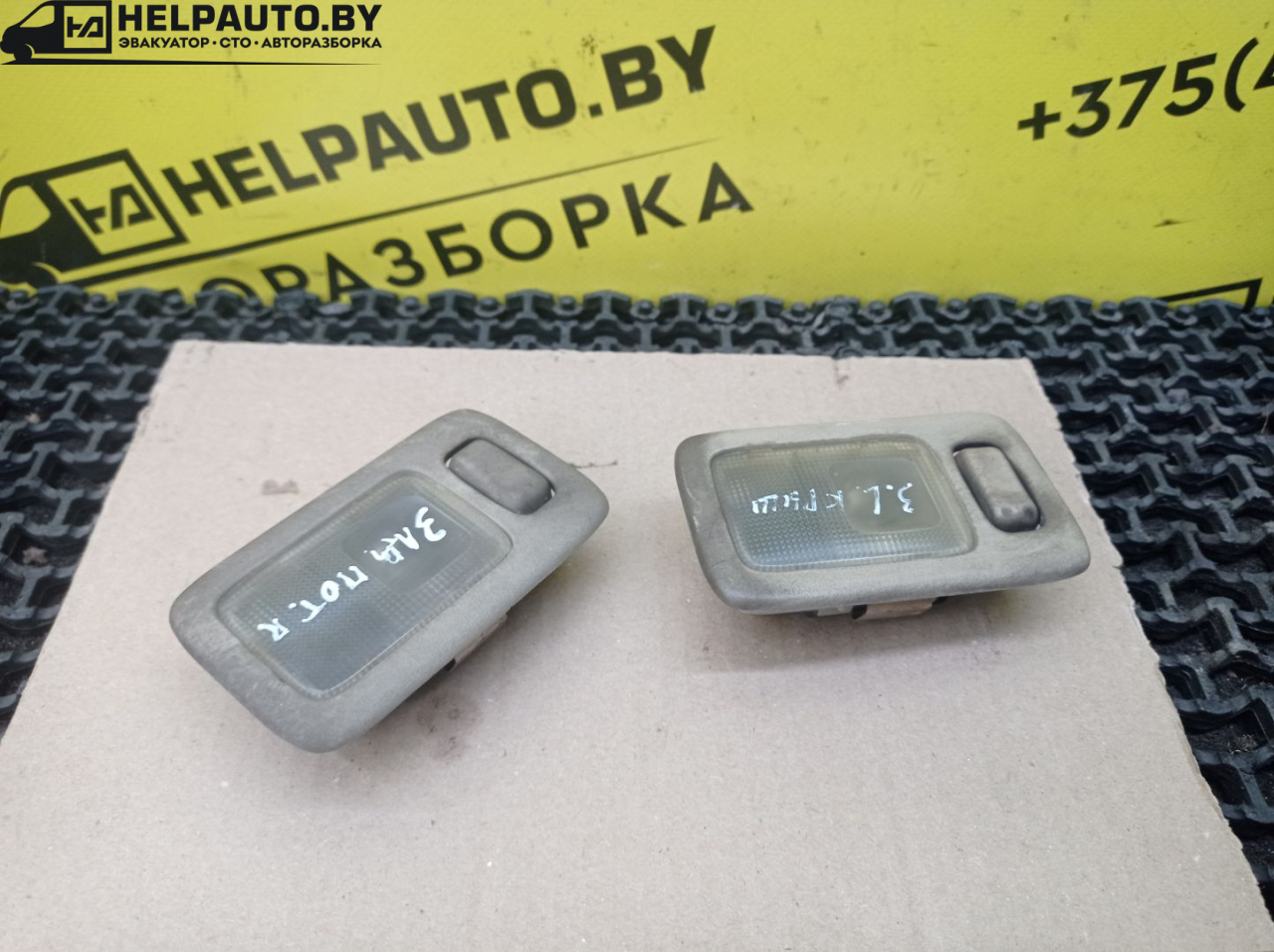 фонарь салона (плафон) Nissan Murano Z50 2003, 3.5 л., бензин, АКПП, синий, внедорожник 5 дв. - фото №1