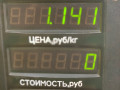 стеклоподъемник электрический передний правый Lancia Lybra 1 поколение 839 2000, 1.8 л., i, 839 A9.000, бензин, МКПП, синий, универсал, передний привод - фото №4