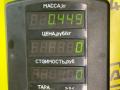 блок управления (другие) Renault Safrane 1 поколение 1994, 2.2 л., J7T 760, бензин, 5МКПП, черный, хетчбэк 5 дв., передний привод - фото №3