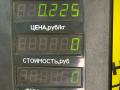 ручка внутренняя задняя правая Citroen Xantia 1 поколение [рестайлинг] 1998, 1.9 л., дизель, синий, передний привод - фото №3