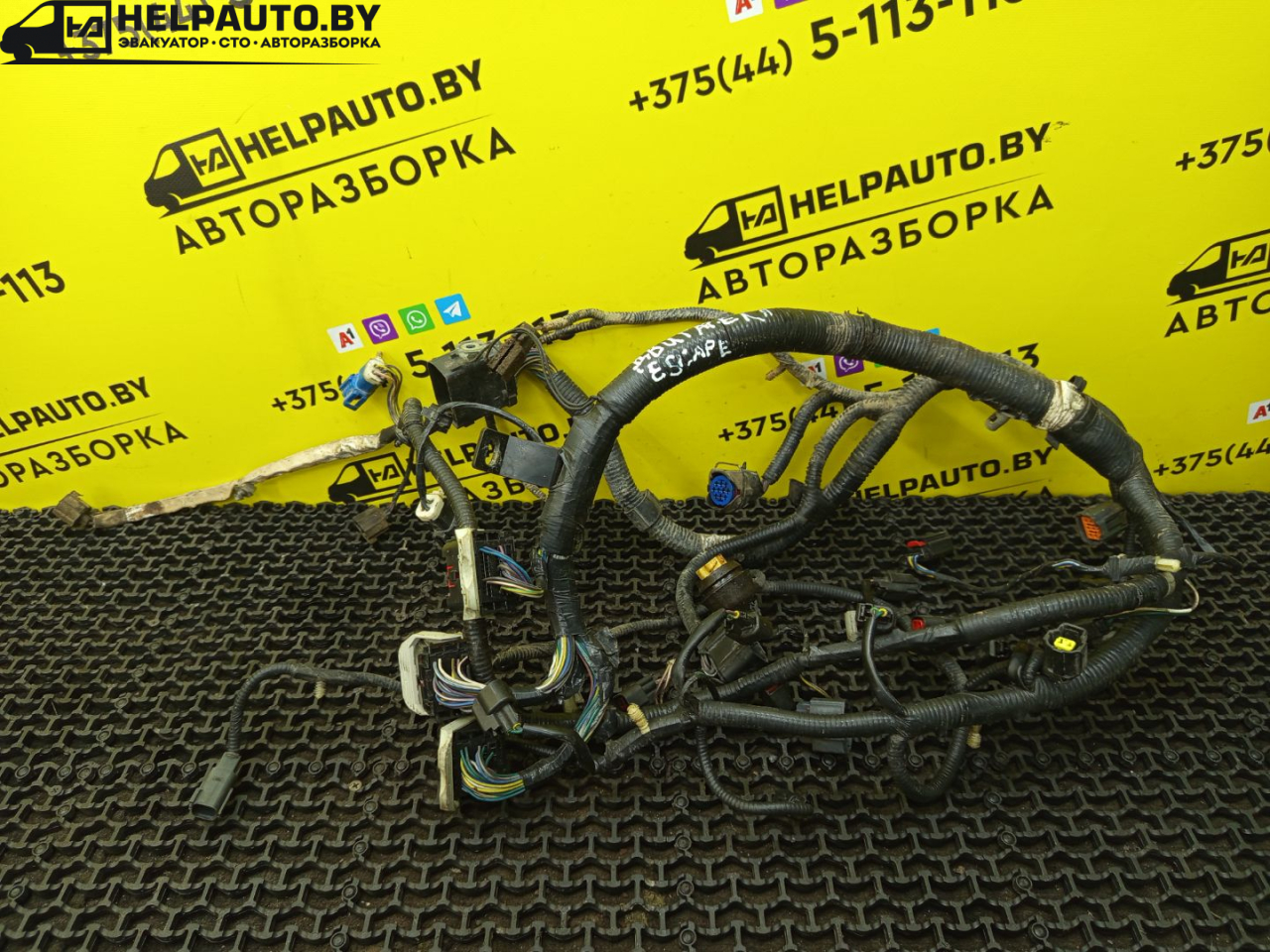 проводка двигателя Ford Escape 2 поколение R3 2009, 2.3 л., бензин, АКПП, синий, внедорожник 5 дв., передний привод - фото №1