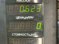 колба в бак Peugeot 405 1 поколение 1992, 1.6 л., BDY (XU5M2Z), бензин, МКПП, синий, седан, передний привод - фото №4