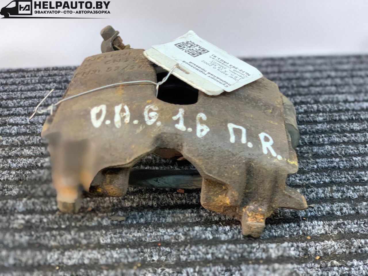 суппорт передний правый Opel Astra G 2002, 1.6 л., X 16 XEL, бензин, 5МКПП, синий, универсал, передний привод - фото №1