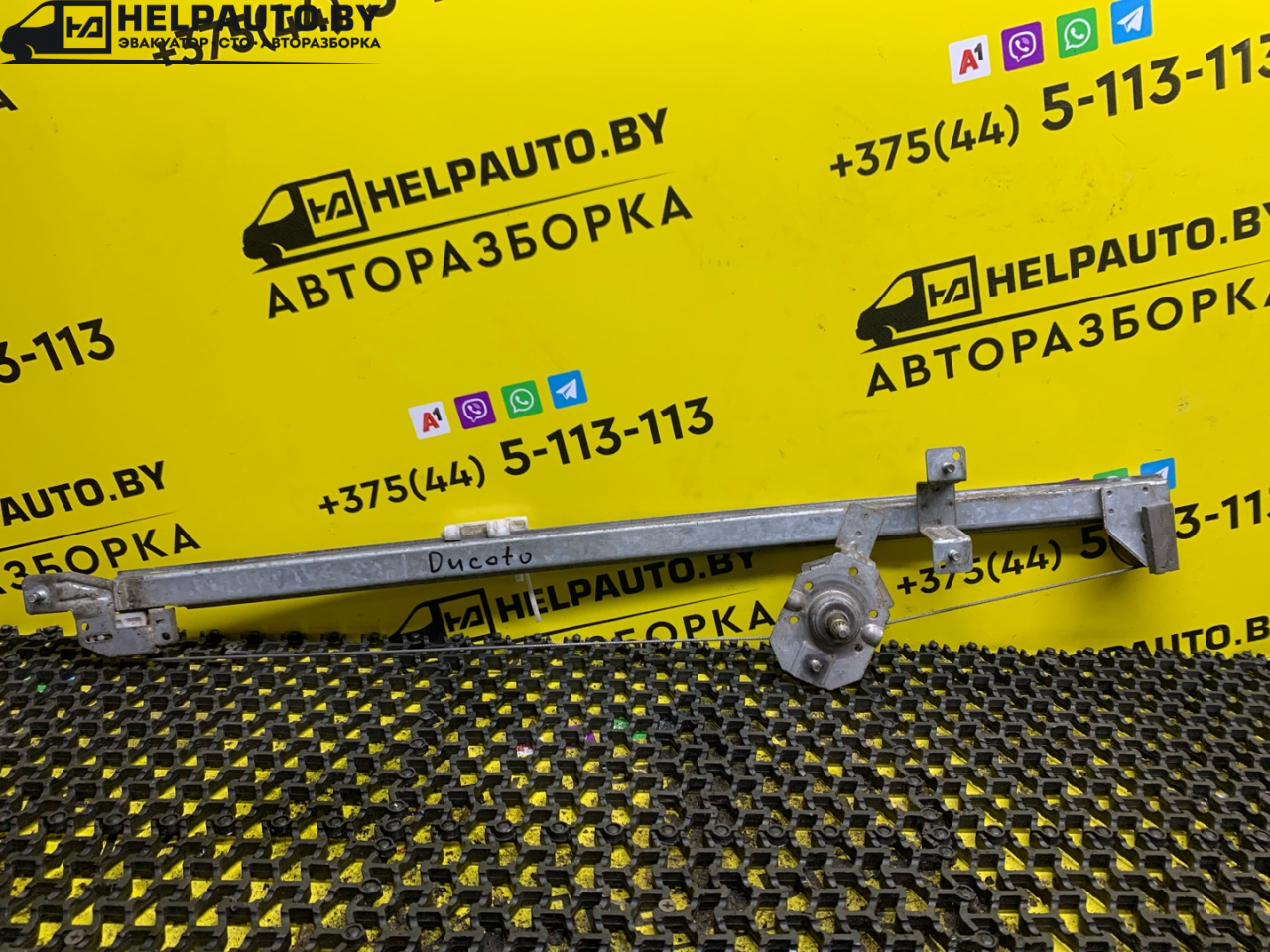 стеклоподъемник передний правый Fiat Ducato 2 поколение 1998, 2.8 л., дизель, МКПП, красный, микроавтобус, передний привод - фото №1