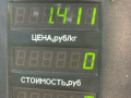 амортизатор задний Opel Vectra A 1994, 1.7 л., дизель, МКПП, хетчбэк 5 дв., передний привод, SACHS, ISUZU - фото №4