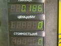 ручка внутренняя передняя левая Citroen Xsara 1 поколение [рестайлинг] 2001, 1.9 л., дизель, МКПП, универсал - фото №4