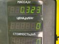 ручка наружная Citroen Xantia 1 поколение 1997, 1.8 л., бензин, МКПП, синий, универсал, передний привод - фото №3