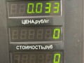 накладка двери (крышки) багажника Volvo S40 2 поколение [рестайлинг] 2009, 2.4 л., B 5244 S2, бензин, АКПП, бирюзовый, седан, передний привод - фото №3