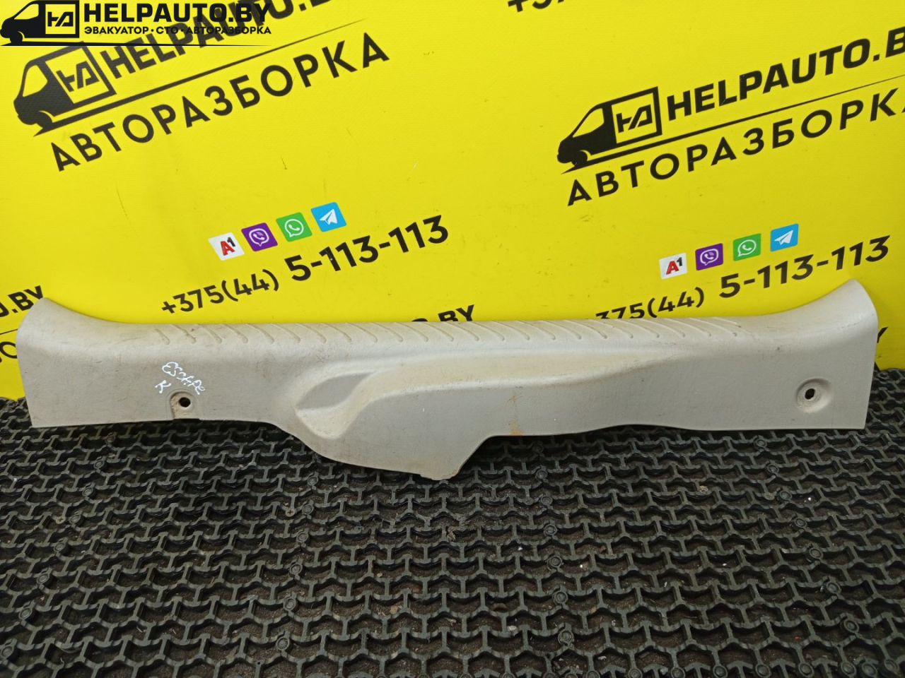 накладка на порог внутренняя Ford Escape 2 поколение R3 2009, 2.3 л., бензин, АКПП, синий, внедорожник 5 дв., передний привод - фото №1