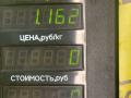 натяжитель Peugeot 605 1 поколение 1994, 2.0 л., бензин, МКПП, серый, седан, передний привод - фото №3