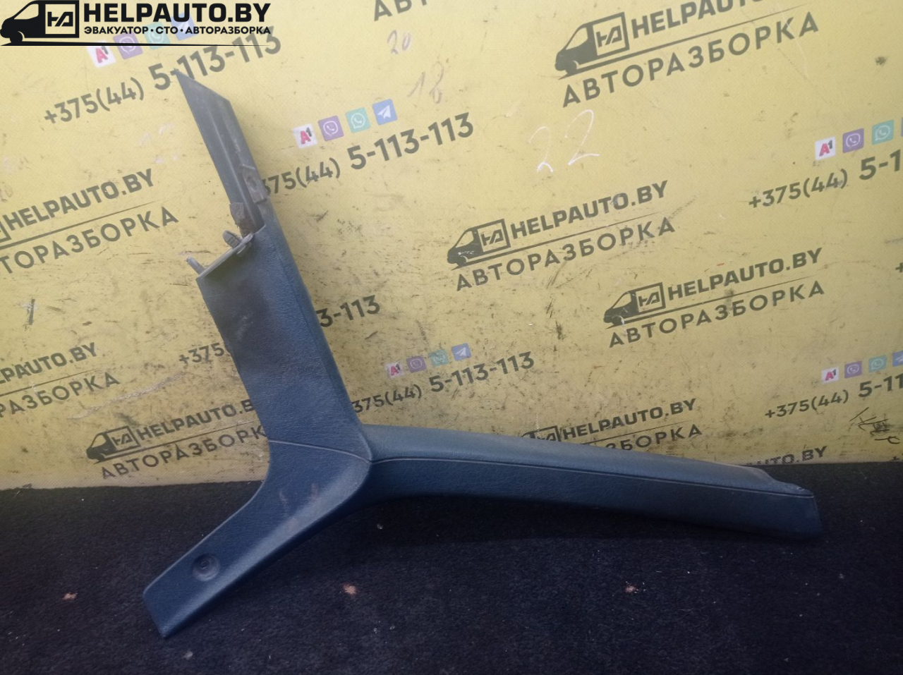 накладка на порог внутренняя Audi 80 B3 1988, 1.9 л., 1Y, дизель, МКПП, серебро, седан, передний привод - фото №1